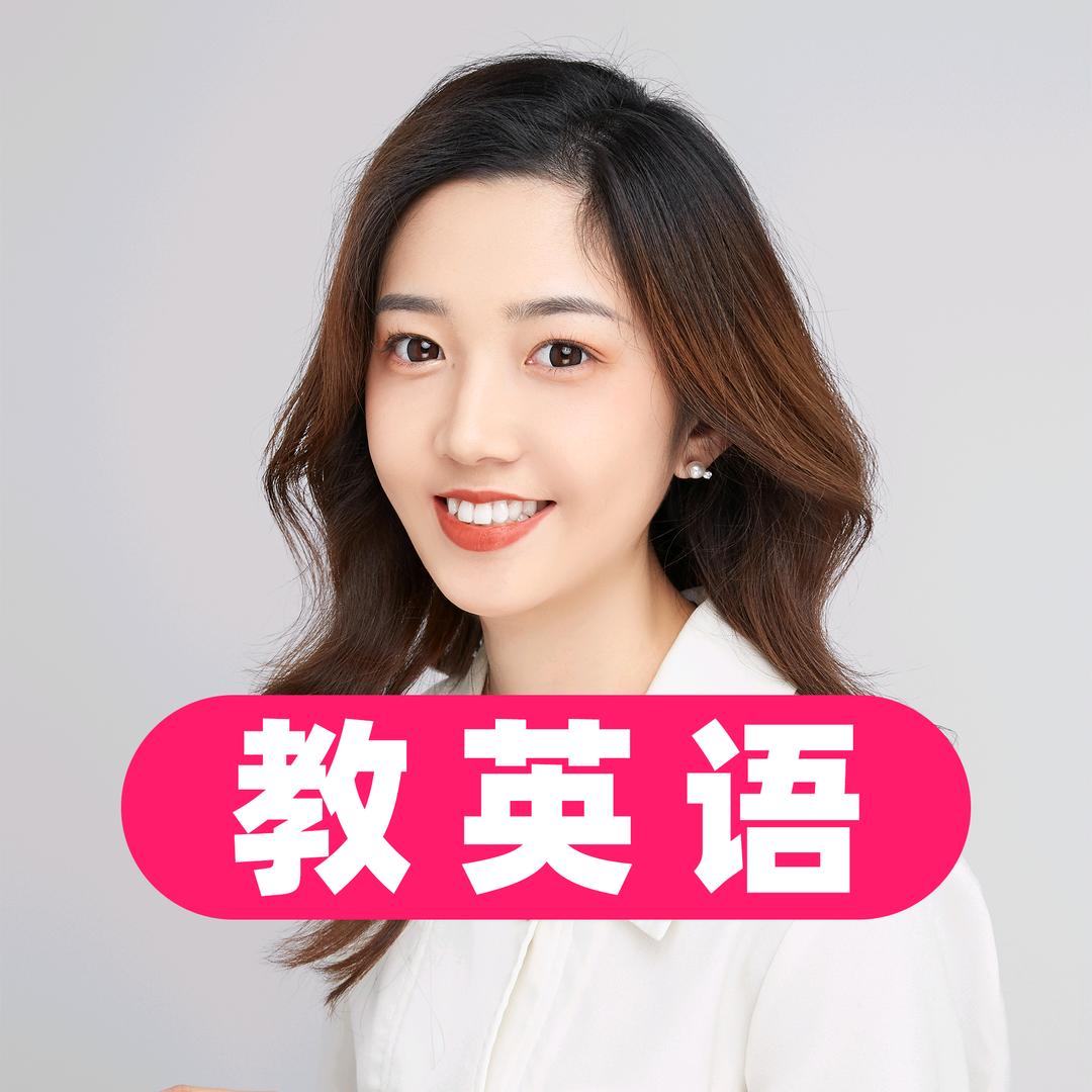 英语老师小布