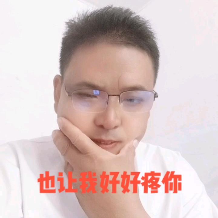 与你分享