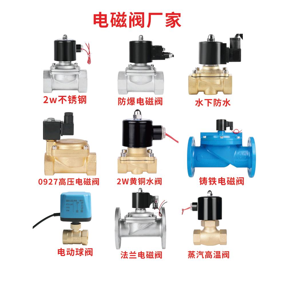 悦尔余姚市悦尔阀门有限公司五金专卖店