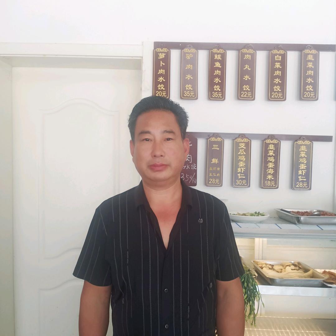 蓝村明香饺子王（新立村）