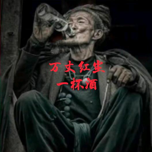 孤独的夜行者