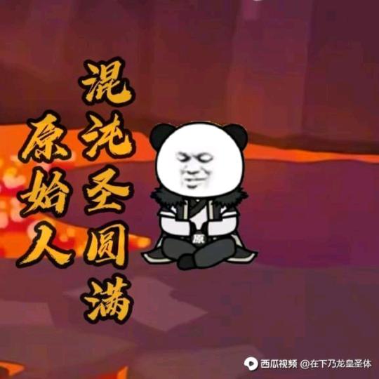 李振洪