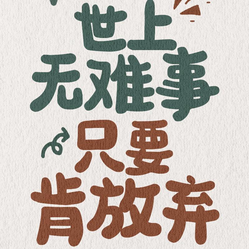 今生前世