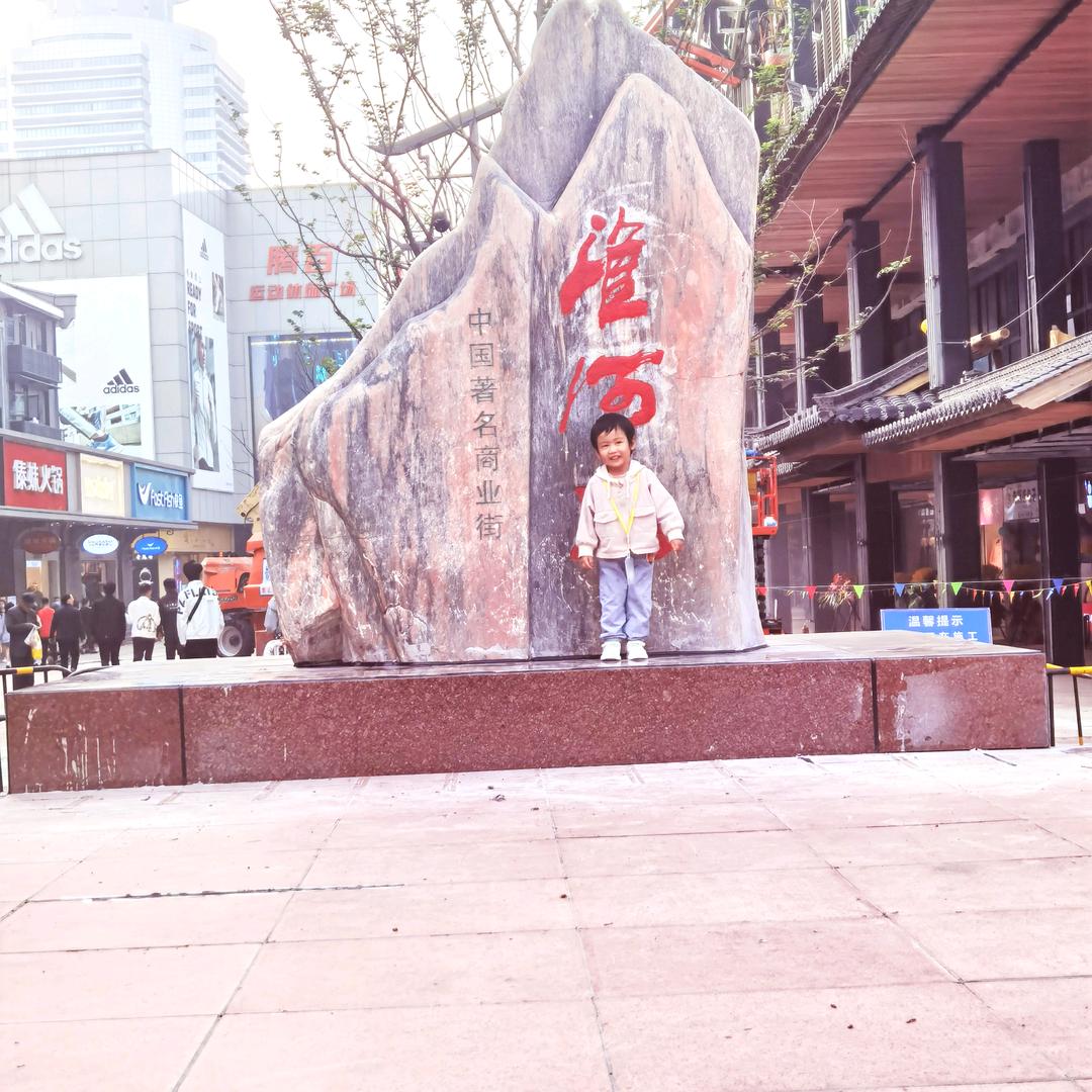 无名氏
