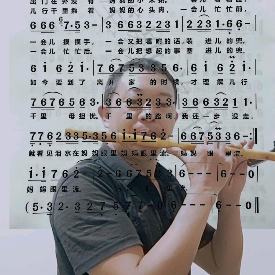 嬉笑地忍着