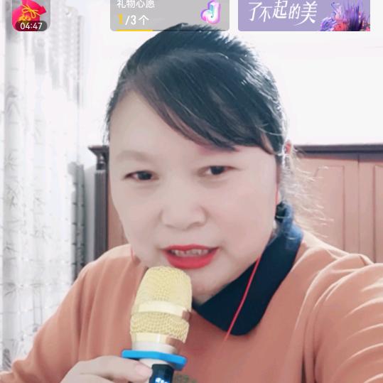 夏二姐(晚上8.30直播)