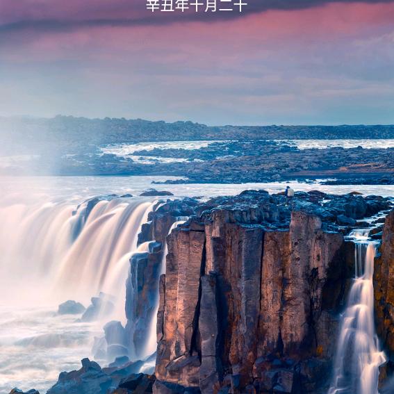 风云变幻