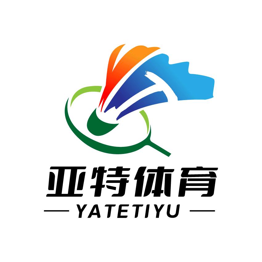 安溪县亚特羽毛球馆