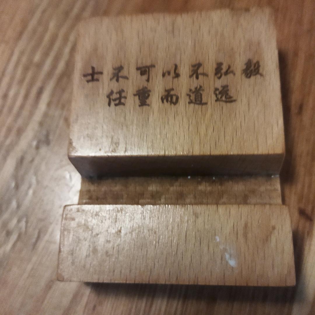 醒狮