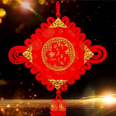 玥来玥好