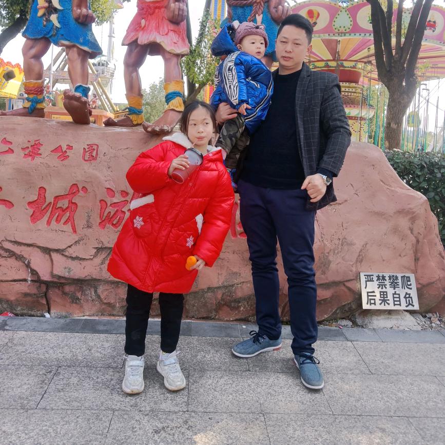知足常乐