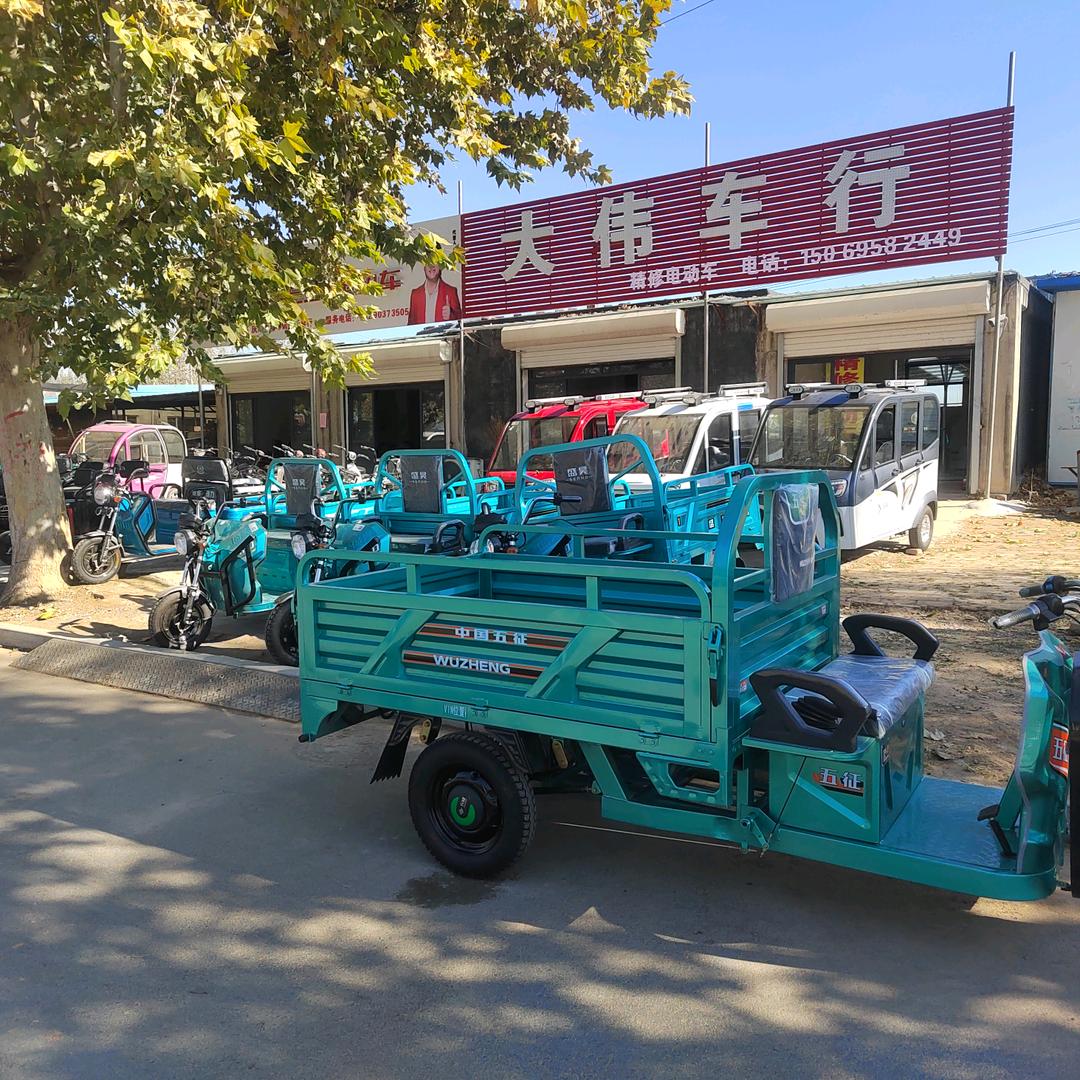 冠县大伟车行（红旗南路南头路东）
