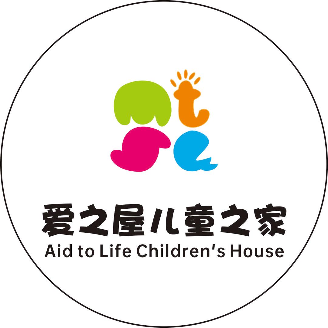 爱之屋儿童之家（泸州托育）