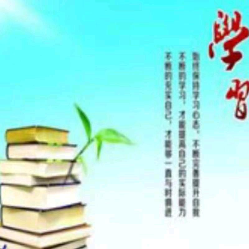 连