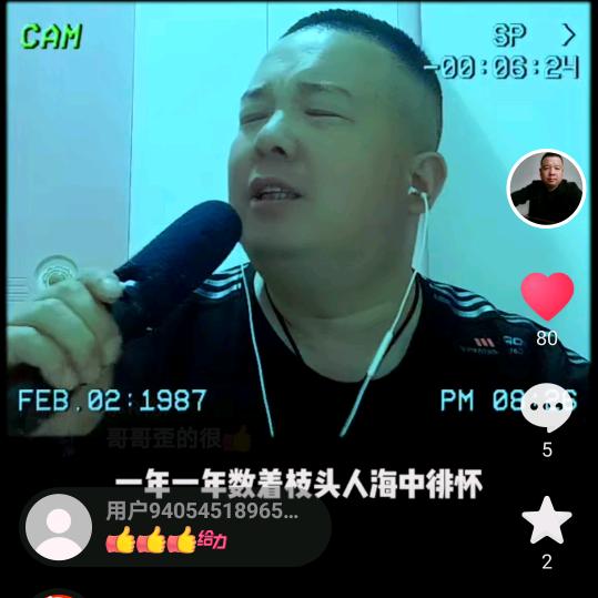 熟识人心