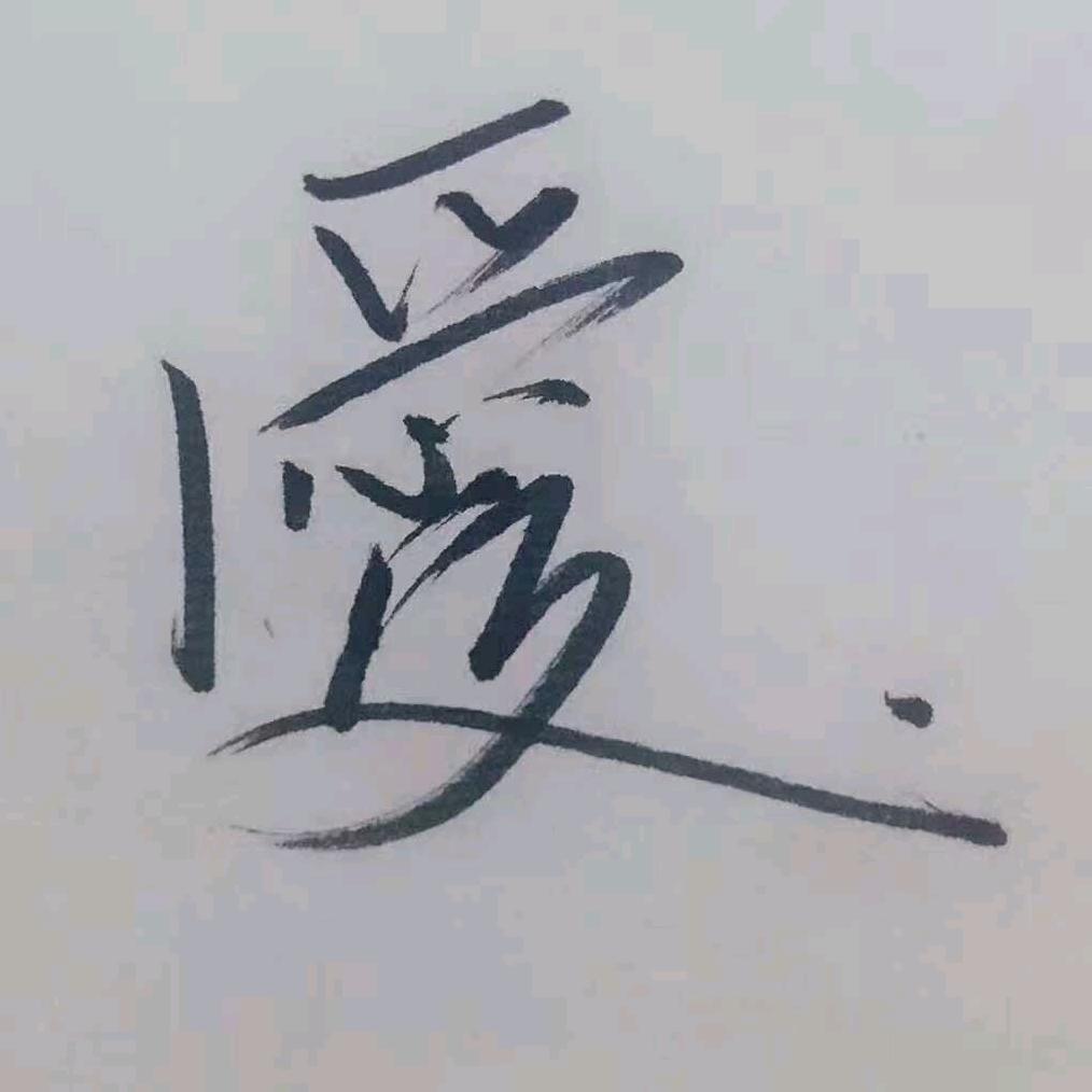 寒山听松（苏州评弹）