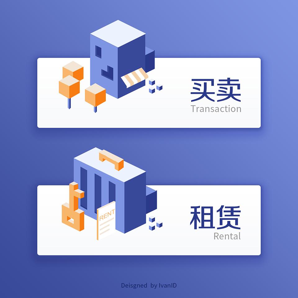 襄垣县安居宜家房地产经纪有限公司-毛毛