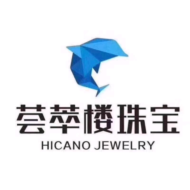 荟萃楼珠宝(盘山店)