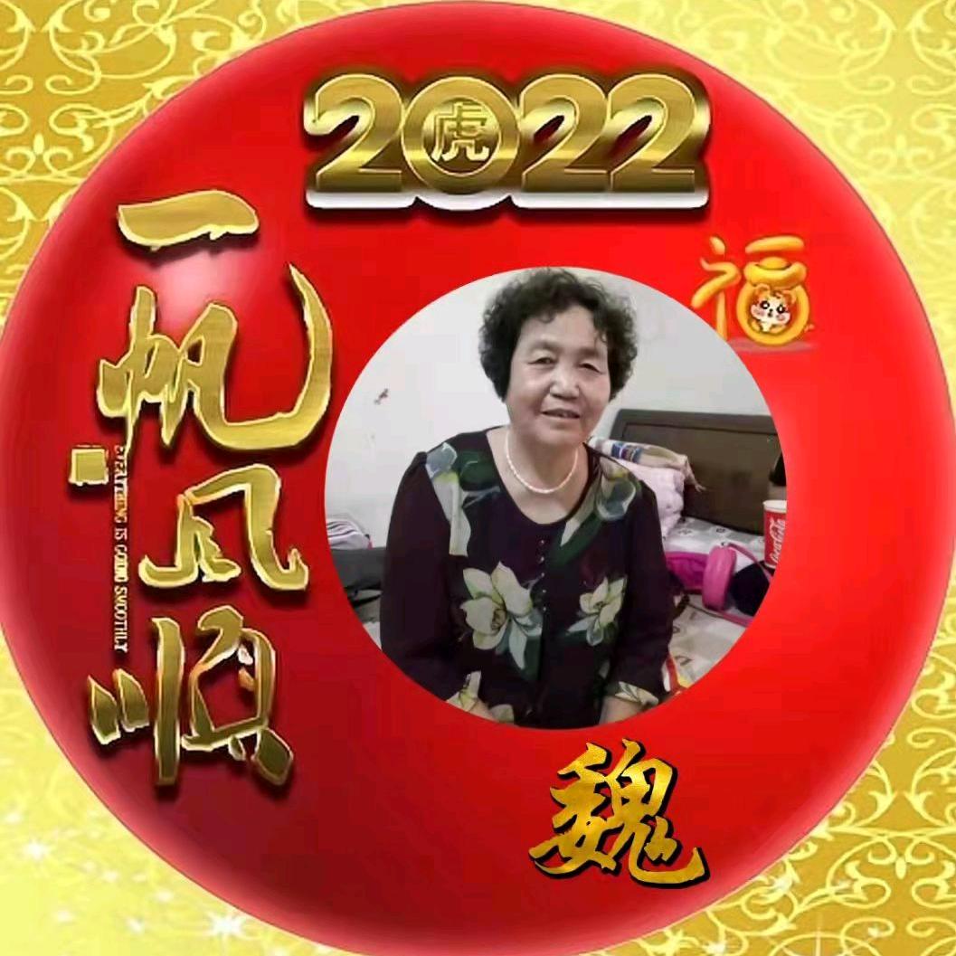 魏孔英
