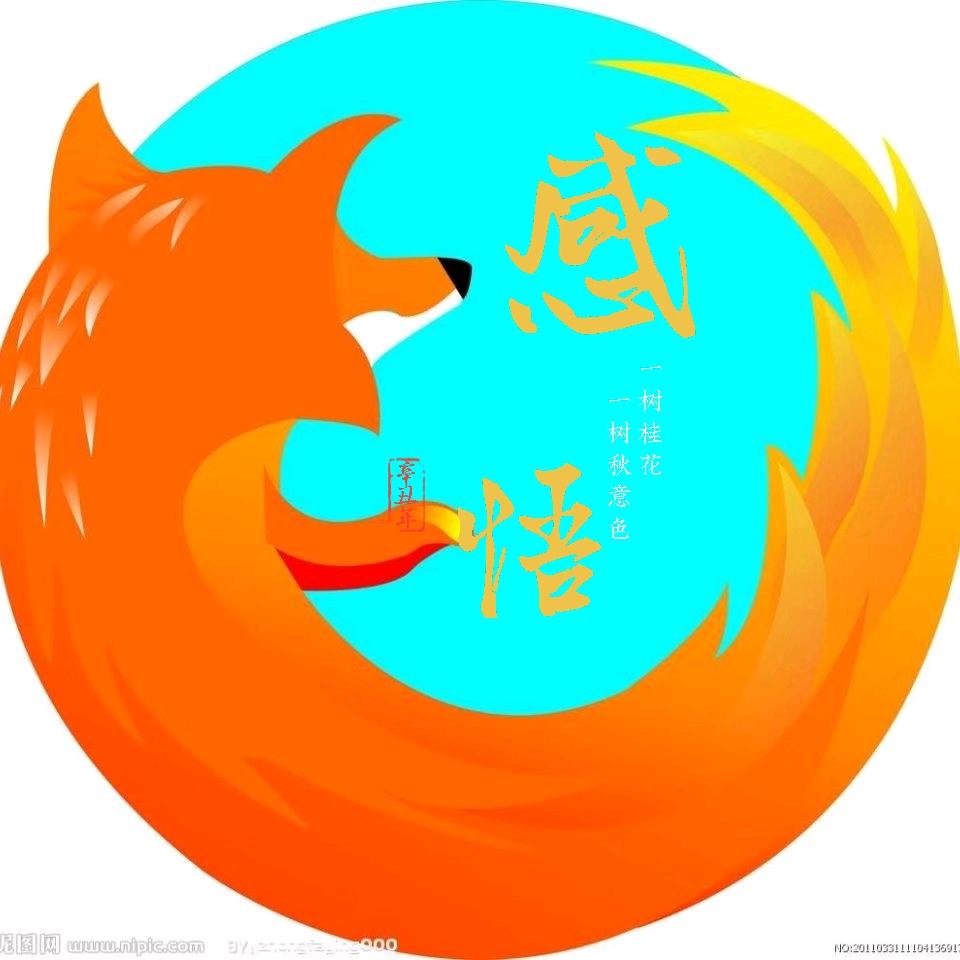 八月