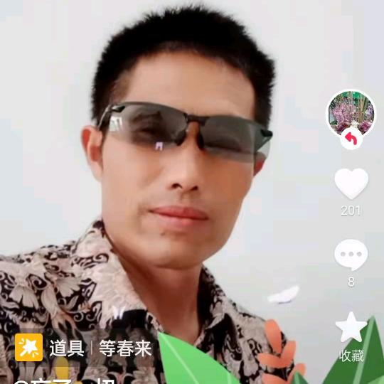 乡哥