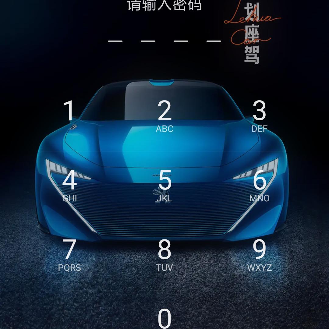 风云哥