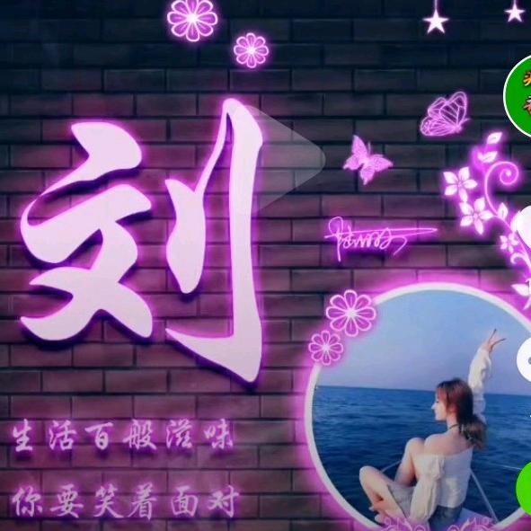 期  待  未  来   🌻🌻