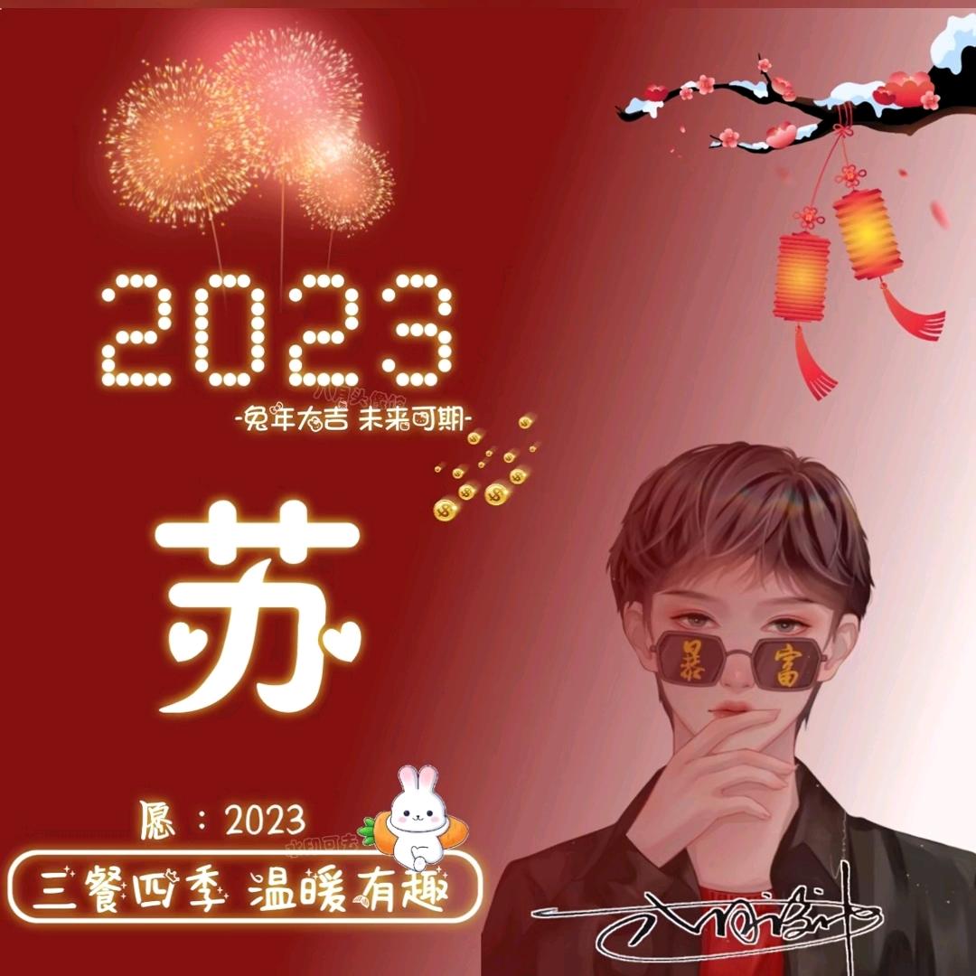 机修