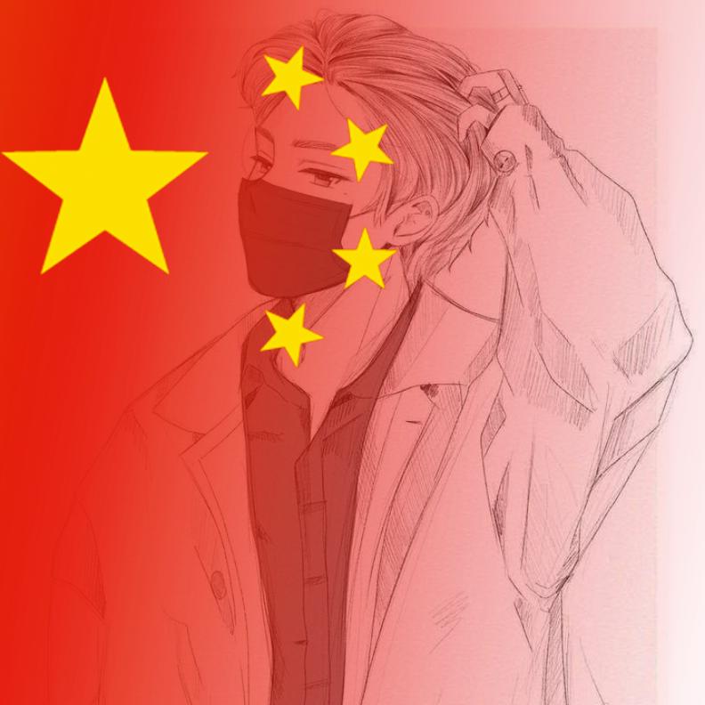 无趣