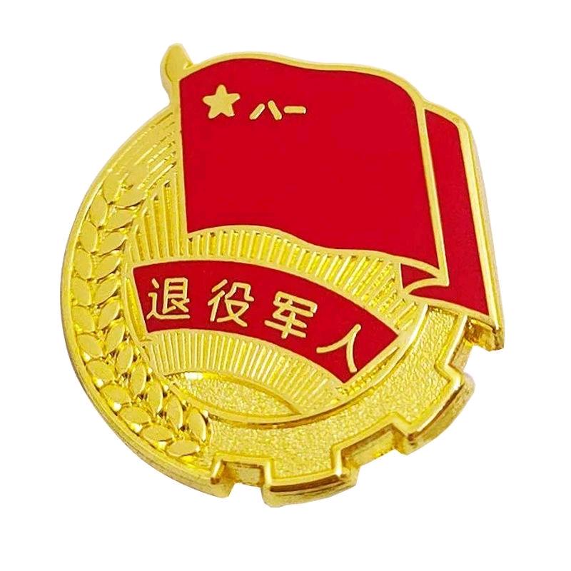 物戴厚德