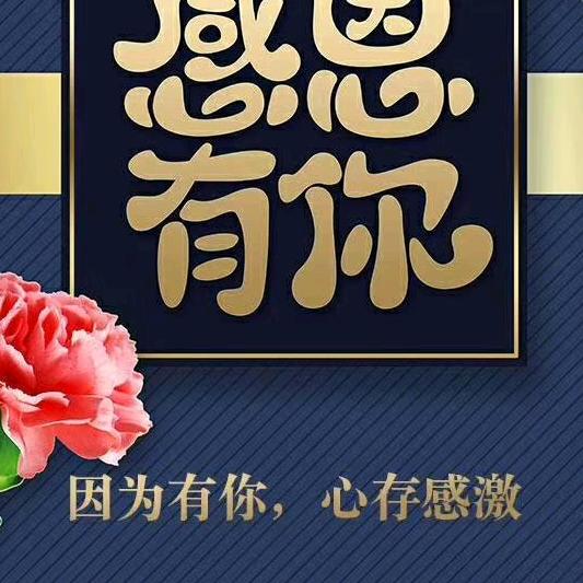 读@你