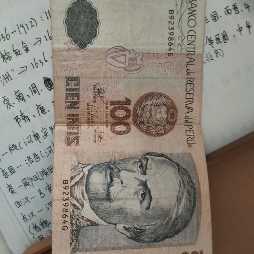 财运🧧亨通