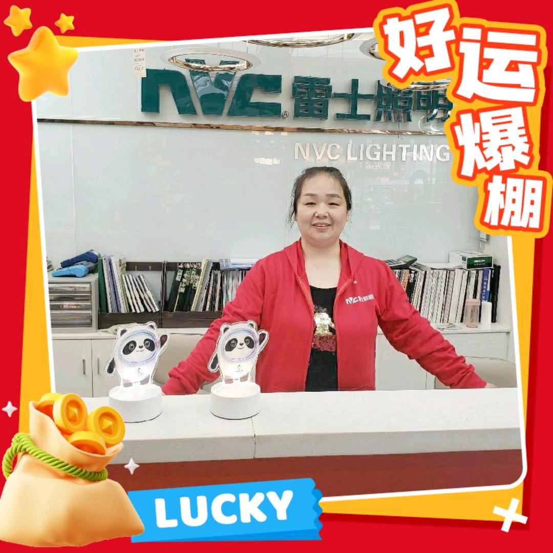 南阳雷士张敏