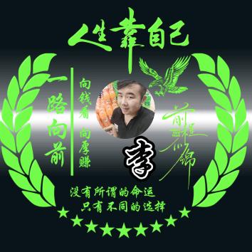 💞᭄᪲ᩚ꯭男神海纳百川💕এ⁵²