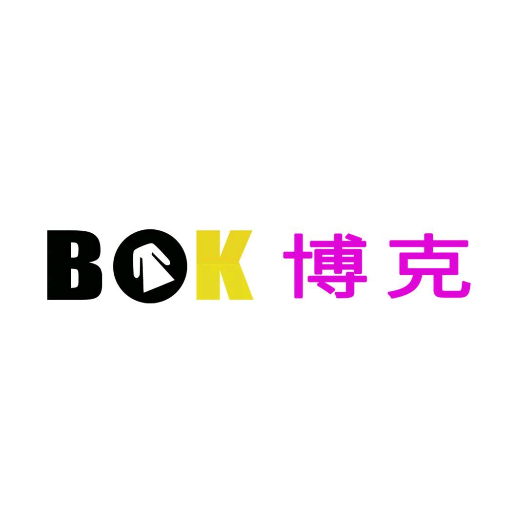 博克箱包3D出格系统
