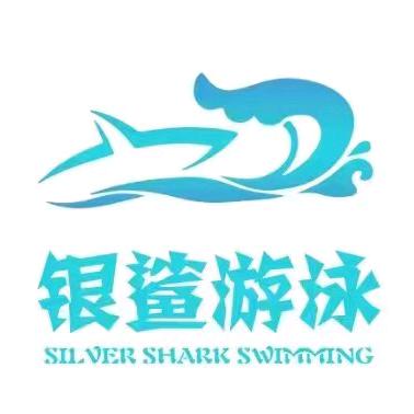 湖北银鲨体育有限公司