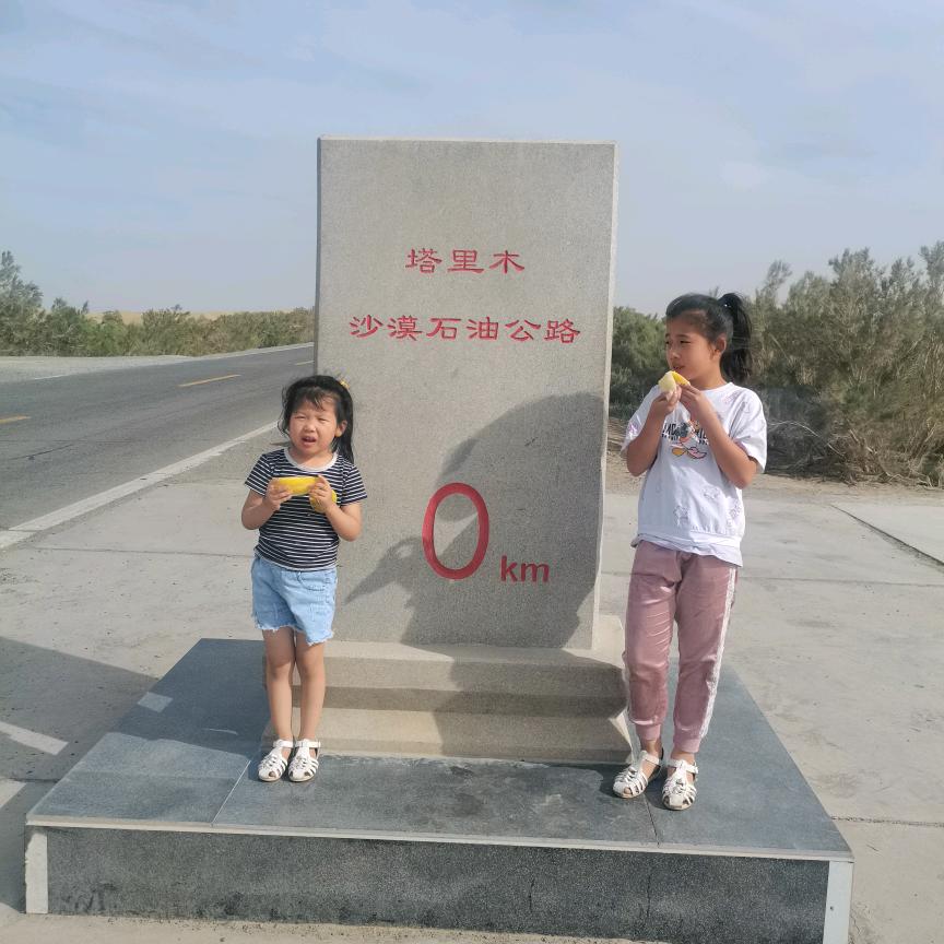 邦卫