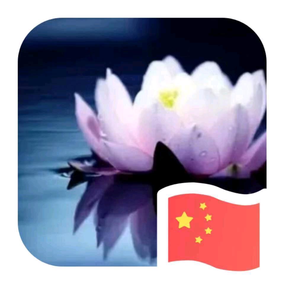 自在