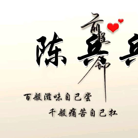 孤傲洁皇