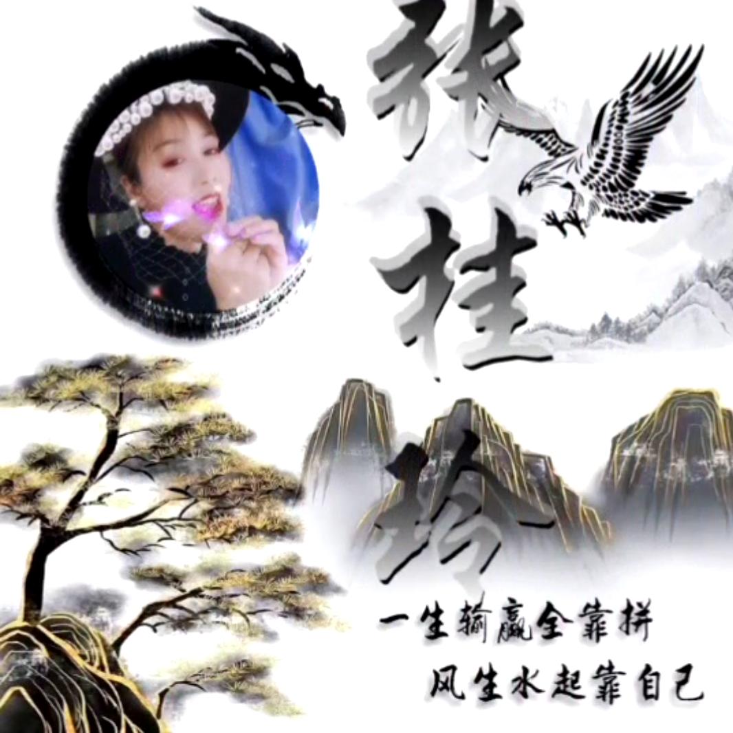 九妹