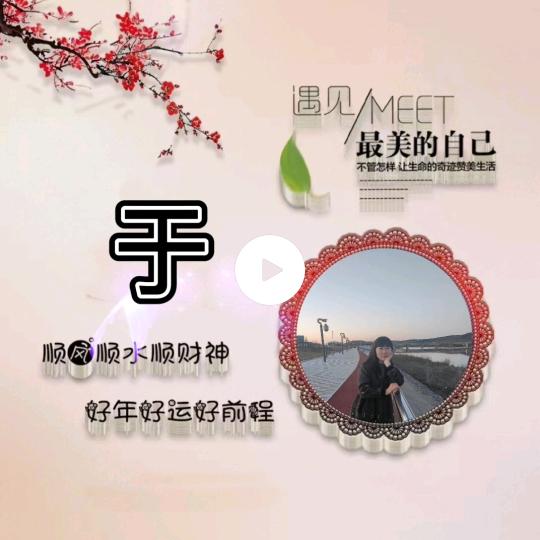 水中鱼在漠河