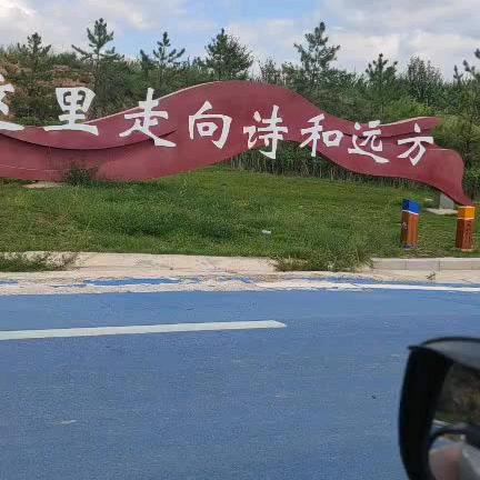 星光