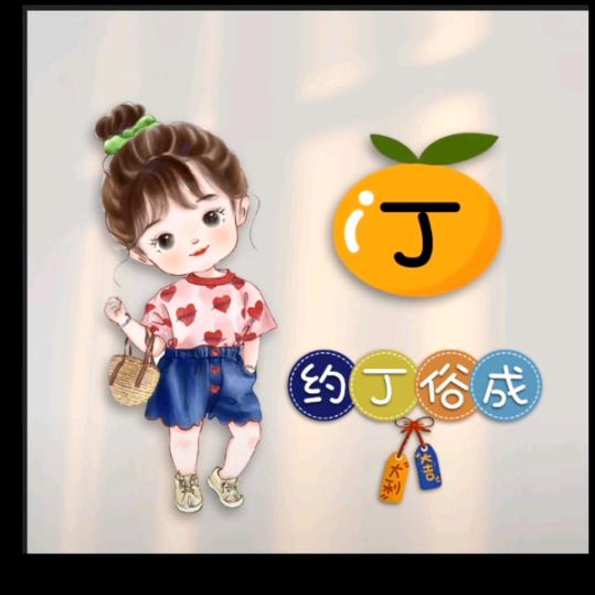 颜蓓蕾翔菏美容(寿光店)专用号