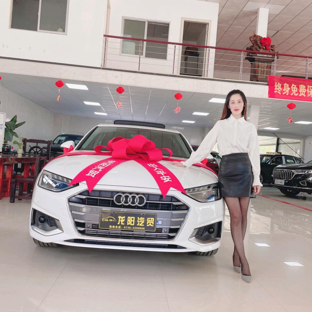 汉寿龙阳，芳芳