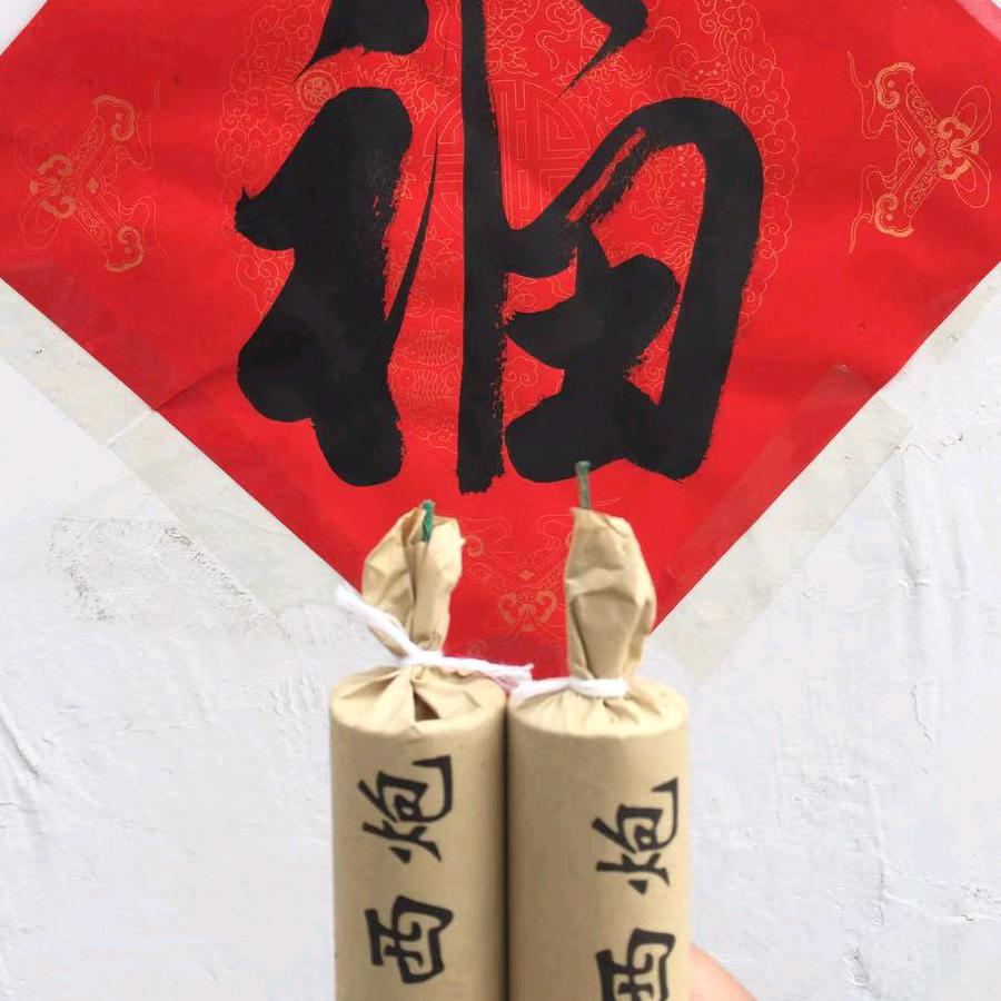 晴空万里