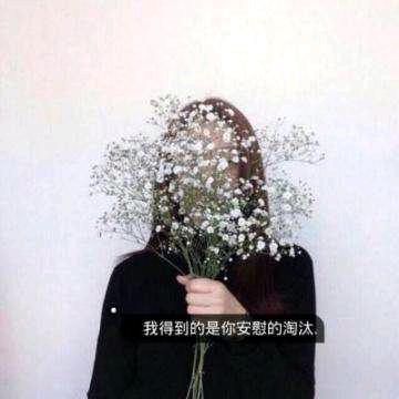 平淡૮₍˃̶ꇴ˂̶₎ა