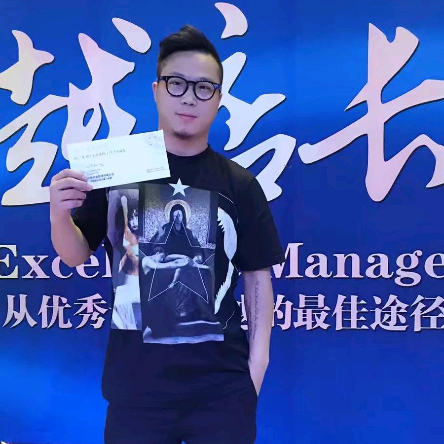 濮院艾伦哥