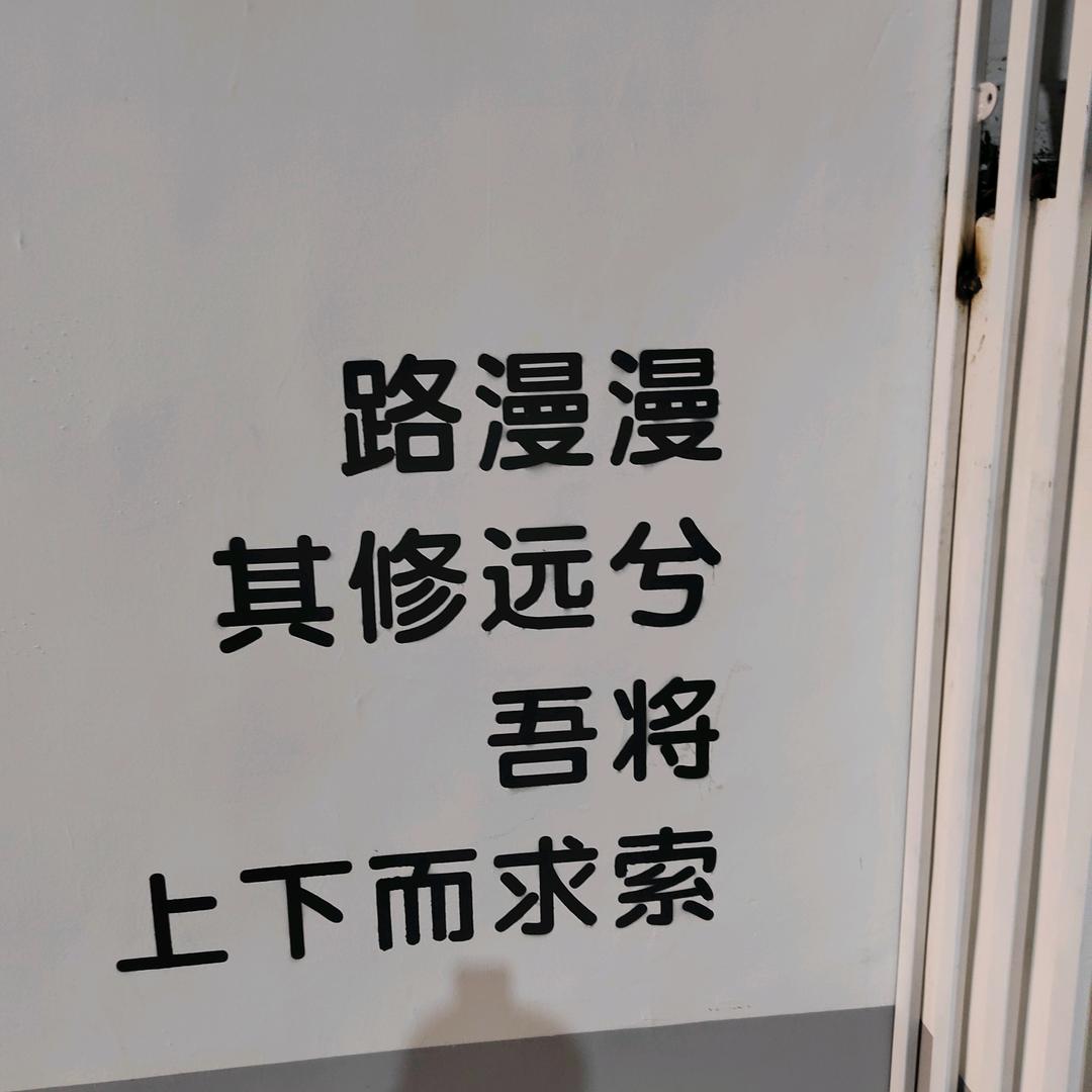 郁权