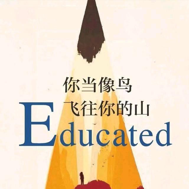 未来可期