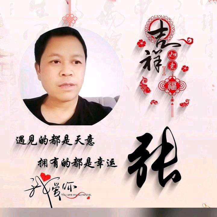 张哥